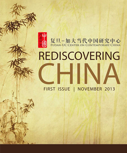 First Issue, Rediscovering China 