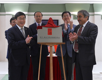  “UC San Diego Chancellor Pradeep Khosla and Fudan University President Xu Ningsheng unveiled a new plaque for the Fudan-UC Center in 2016